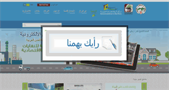 Desktop Screenshot of envirocitiesmag.com